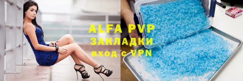 Alpha PVP VHQ  Аргун 