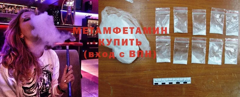 kraken маркетплейс  Аргун  Первитин Methamphetamine  сколько стоит 